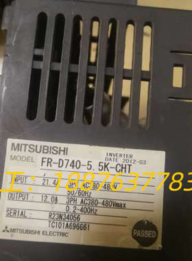 FR-D740-5.5CPU，拆机货新旧程度 8.5左右。议价
