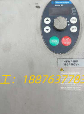 变频器：ATV31HU40N4A，4 kw议价