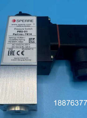 丹佛斯 DANFOSS 压力开关 presure switc议价