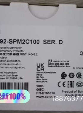 1492-SPM2C100 全新原装现货 标价议价