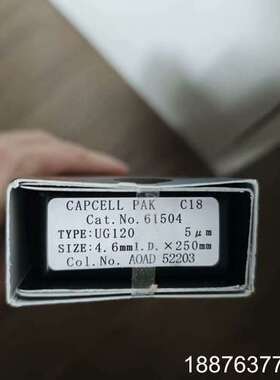Z 资生堂 CAPCELL PAK C18液相色谱柱议价