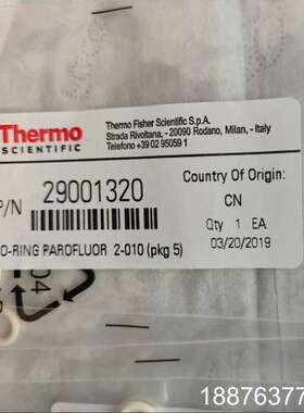 赛默飞Thermo O-RING PAROFLUOR密封圈，议价