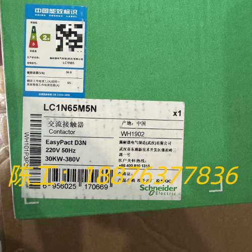 交流接触器LC1N65M5N，全新原包装，19款。议价