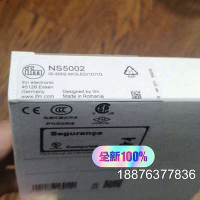 IFM NS5002 原厂全新正品假一罚十