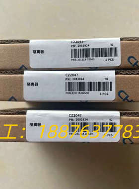 CZ2047隔离器CZ2171全新原装现货议价