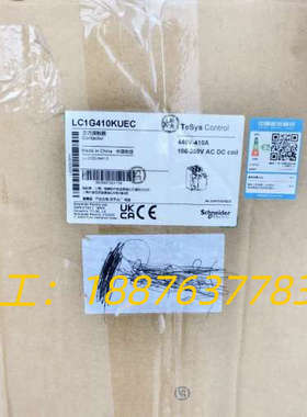 LC1G410KUEC接触器，全新原装正品，有需要的拍议价