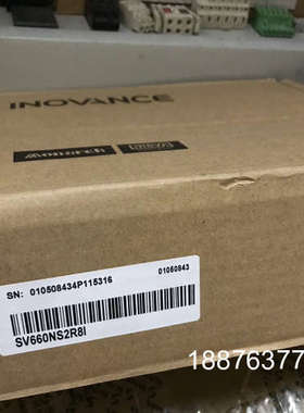 SV660NS2R8I 全新原装汇川驱动器，实物图
