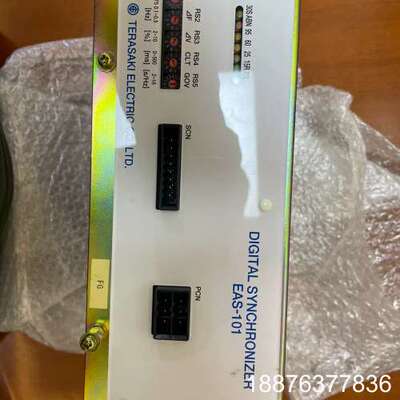 TERASAKI  DIGITAL  SYNCHRONIZE议价