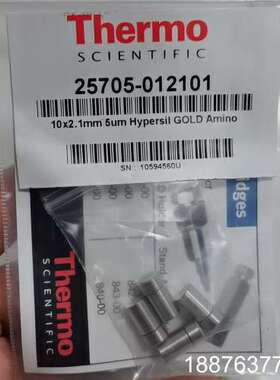 全新 Thermo 保护住芯，货号25705-012101全议价