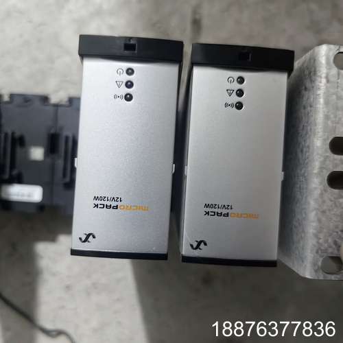 易达MICROPACK电源 120W/12V 还有主机242议价