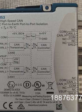 NI 9853模块，双通道高速CAN口，需要的直接拍