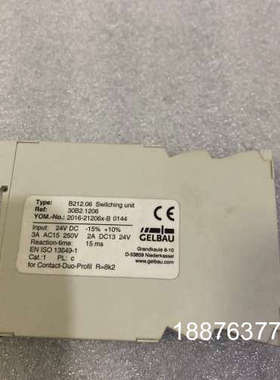 GELBAU 原装正品安全继电器B212.06 30B2.1