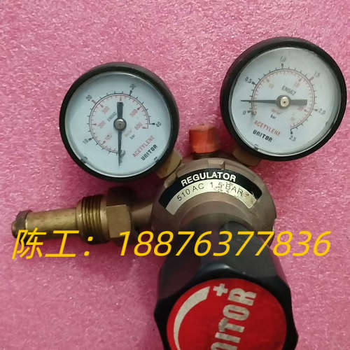 乙炔减压阀压力原装UNITOR 510001船用调节阀议价