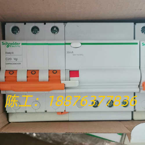 EA9RN3C2030C， EA9R,漏电保护断路器3议价