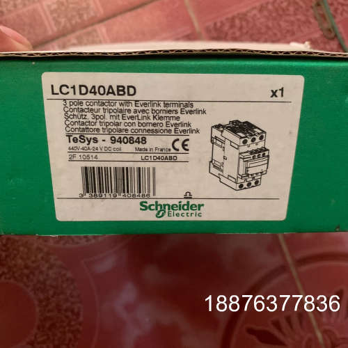 接触器，全新原装接触器法国产LC1D40ABD议价