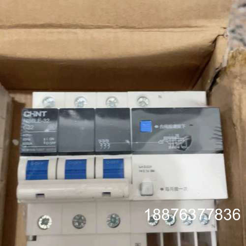 NB6LE 漏电断路器议价