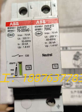 浪涌 OVR  BT2  70-320S C全新议价