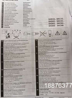 执行器SKB32  SKB32  SKB82议价