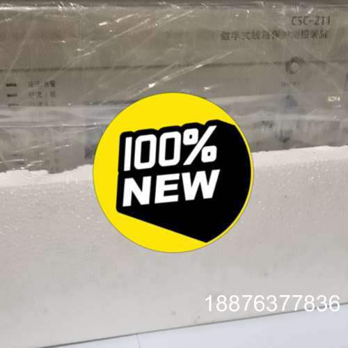 四方CSC-211数字式线路保护测控装置议价