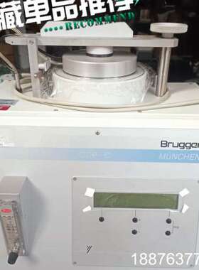 Brugger MÜNCHEN GDF-C型气体透过率测试仪议价