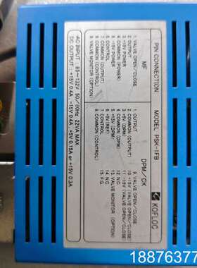 KOFLOC 控制器 PSK-1FB，蓝色外壳，带RS-23议价