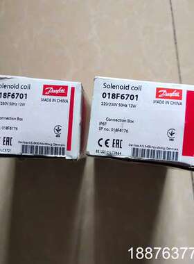 全新出丹佛斯电磁阀线圈018F6701，型号BE230AS，议价