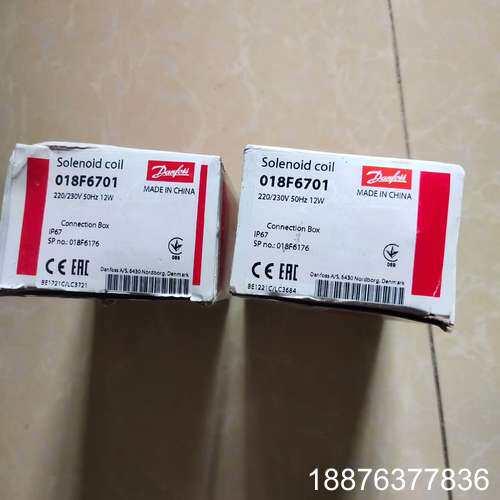 全新出丹佛斯电磁阀线圈018F6701，型号BE230AS，议价