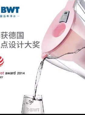 倍世（BWT）净水壶Penguin缤镁系列，2.7L带电子计
