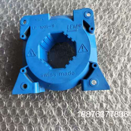 LEM  LF1005-S原装拆机互感器，成色新议价
