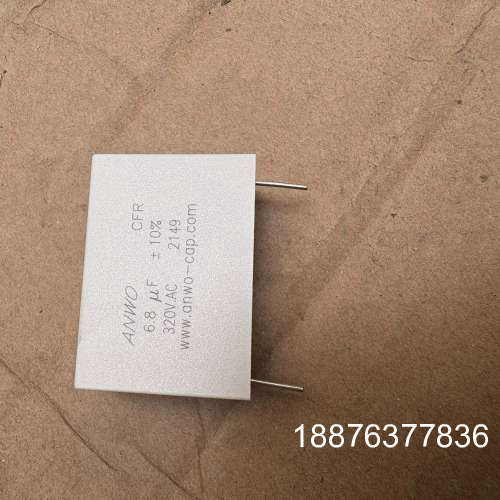 ANWO安禾电容 6.8uF 320VAC 型号CFR 全新议价