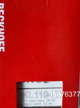 倍福模块 KL1194 原装正品 包装齐全 大量现货出售 链议价