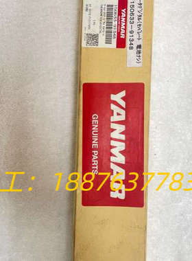 YANMAR电子温度计传感器150633-91348 电子排议价