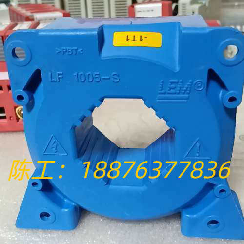 30多个LEM原装LF1005-S霍尔电流互感器，蓝色外壳，议价