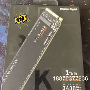 西数黑盘SN750 1TB全新未拆封，质保服务由代理提供
