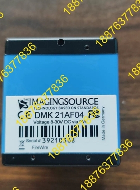 德国IMAGINGSOURCE工业相机DMK 21AF04， 议价