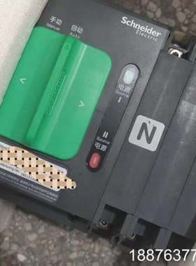 WNTSH 4P 32A  63A 100A双电源自动议价