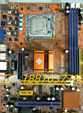 梅捷 SY-I5G41-L V6.0 G41主板 775集成主板 DDR3内存 支持四核议