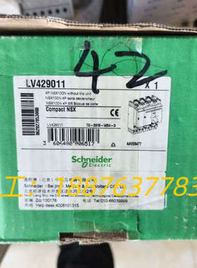 LV429011塑壳断路器，NSX100N全新原装正品议价