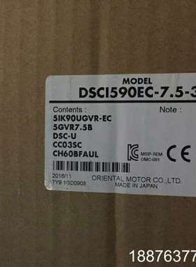 DSCI590EC7.5-3 5IK90UGVR-EC/5G议价