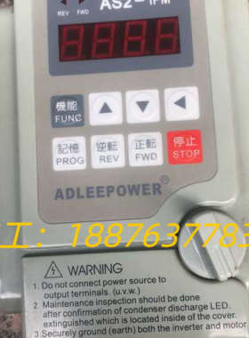爱得利变频器AS2-107 220V,0.75KW实物拍摄议价