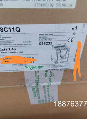 软启动  ats48c11q   全新带包装共12个。议价
