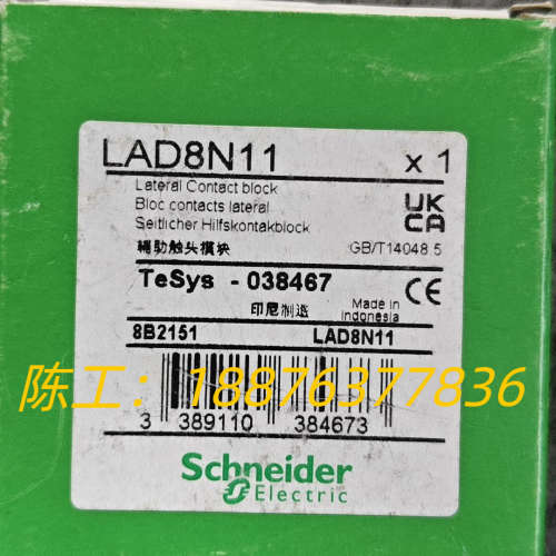 辅助触头LAD8N11，全新原装正品。1台标价不包邮。议价
