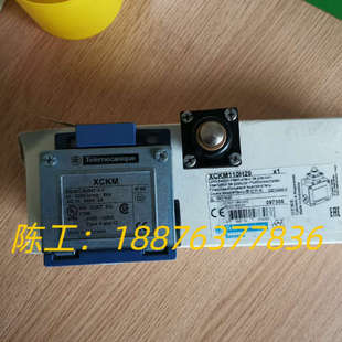 特勒美科 XCKM110 H29 限位开关，ZCKM议价