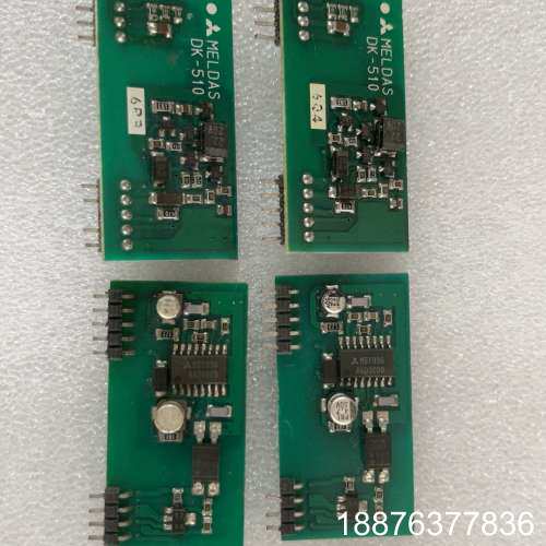 三菱DK板 DK-510，大量议价
