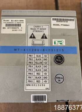 现货 FT-8050F专用电源 FT805041小电源 12议价