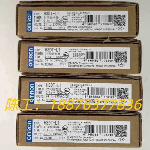 时间继电器H3DT-L1 AC/DC24-240  全议价