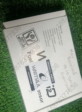 Wärtsilä ansor燃油液位传感器 议价