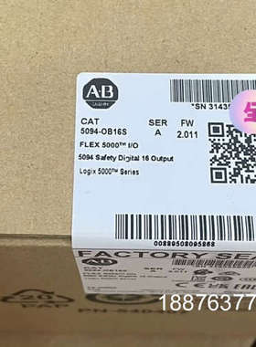 5094-OB16S全新原装现货 质保一年 标价议价