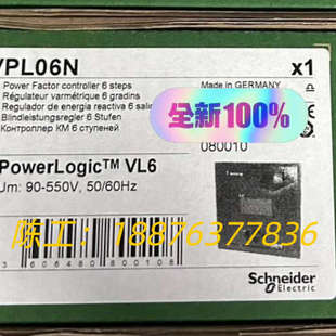 无功补偿仪 PowerLogic VL6，型号VPL0议价