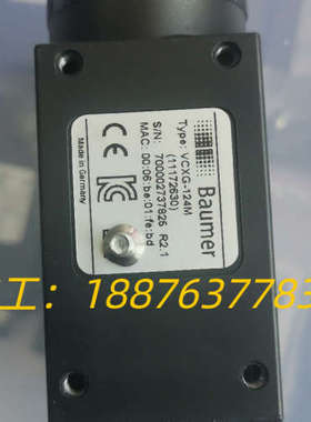 堡盟Baumer工业相机，VCXG-124C，VCXG-12议价